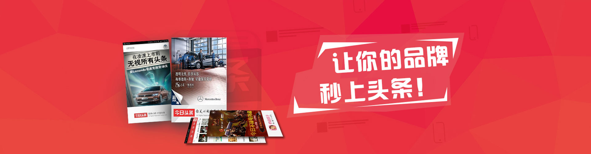 桓仁推广竞价